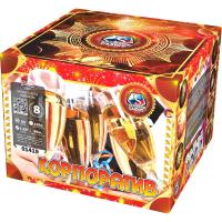 01419 Корпоратив  Салюты 