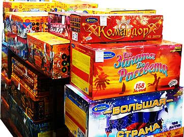 Батареи салютов со скидкой до 30% Лебедянь!